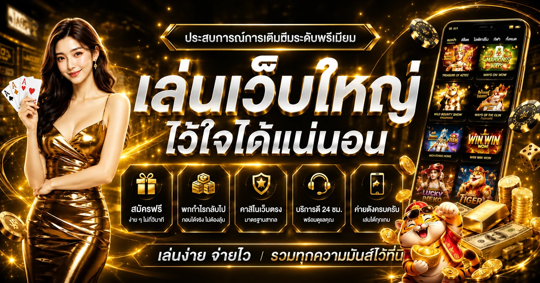 KINGSLOT88 ทางเข้าเกมออนไลน์และคู่มือสมาชิก